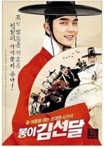 Watch Seondal: The Man Who Sells the River Watch123movies