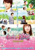 Watch Mischievous Kiss the Movie Part 1: High School Watch123movies