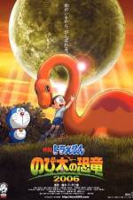 Watch Doraemon Nobita no kyôryû Watch123movies