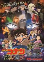 Watch Detective Conan: The Darkest Nightmare Watch123movies
