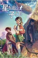 Watch Hoshi o ou kodomo Watch123movies