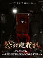 Watch Music and Dream Watch123movies