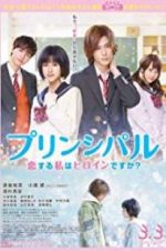 Watch Principal: koi suru watashi wa heroine desu ka? Watch123movies