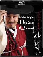 Watch The Grand Heist Watch123movies