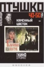 Watch The Stone Flower Watch123movies