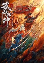 Watch Immortal Stone of Nirvana Watch123movies