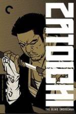 Watch The Blind Swordsman Watch123movies