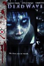 Watch Shiryôha Watch123movies