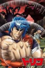 Watch Toriko 3D: Kaimaku! Gurume adobenchâ! Watch123movies