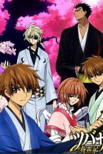 Watch Tsubasa Shunraiki Watch123movies