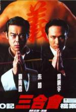 Watch O Ji san he hui dang an Watch123movies