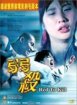 Watch Red to Kill Watch123movies