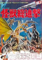 Watch Destroy All Monsters Watch123movies