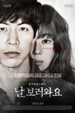 Watch Insane Watch123movies