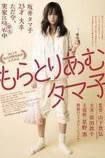 Watch Moratoriamu Tamako Watch123movies