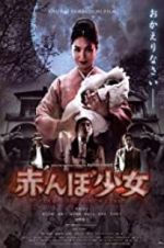 Watch Tamami: The Baby\'s Curse Watch123movies