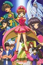 Watch Cardcaptor Sakura: The Sealed Card Watch123movies