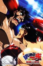 Watch Hajime no Ippo: Mashiba vs. Kimura Watch123movies