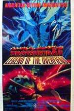 Watch Legend of the Overfiend Watch123movies