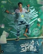 Watch Idiyan Chandhu Watch123movies