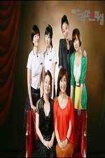 Watch Daughters of Club Bilitis Watch123movies