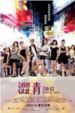 Watch Movie Probation Order Watch123movies