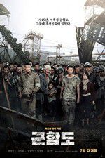 Watch The Battleship Island Watch123movies