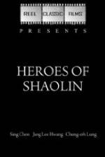 Watch Da wu shi yu xiao piao ke Watch123movies