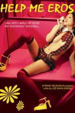 Watch Bang bang wo ai shen Watch123movies