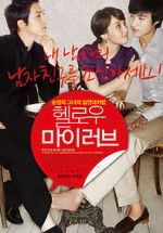 Watch Hello My Love Watch123movies