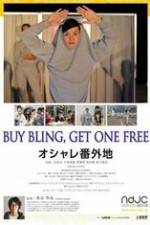 Watch Buy Bling, Get One Free! Watch123movies