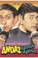 Watch Andaz Apna Apna Watch123movies