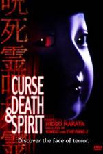 Watch Honto ni atta kowai hanashi: Jushiryou Watch123movies
