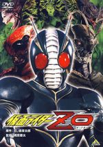 Watch Kamen Rider ZO Watch123movies