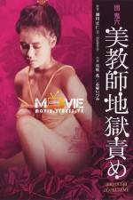 Watch Oniroku Dan: Bikyoshi jigokuzeme Watch123movies