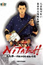 Watch NITABOH, the Shamisen Master Watch123movies