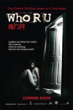 Watch Who Are You Watch123movies