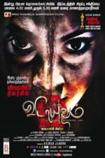 Watch Vidayutham Watch123movies