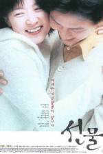 Watch Sun Mool Watch123movies