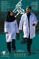 Watch The Days of Life Watch123movies