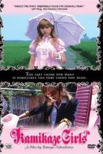 Watch Kamikaze Girls AKA Shimotsuma monogatari Watch123movies