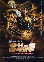 Watch Fist of the North Star: The Legends of the True Savior: Legend of Raoh-Chapter of Death in Love Watch123movies