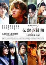 Watch Rurouni Kenshin Part III: The Legend Ends Watch123movies