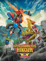 Watch Super Legend God Hikoza Watch123movies