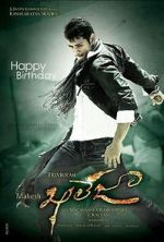 Watch Khaleja Watch123movies