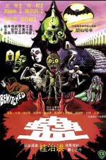 Watch Gu Watch123movies