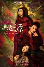 Watch Life of Zhang Chu Watch123movies