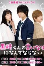 Watch The Black Devil and the White Prince Watch123movies