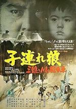 Watch Lone Wolf and Cub: Baby Cart at the River Styx Watch123movies