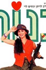 Watch Girls Watch123movies